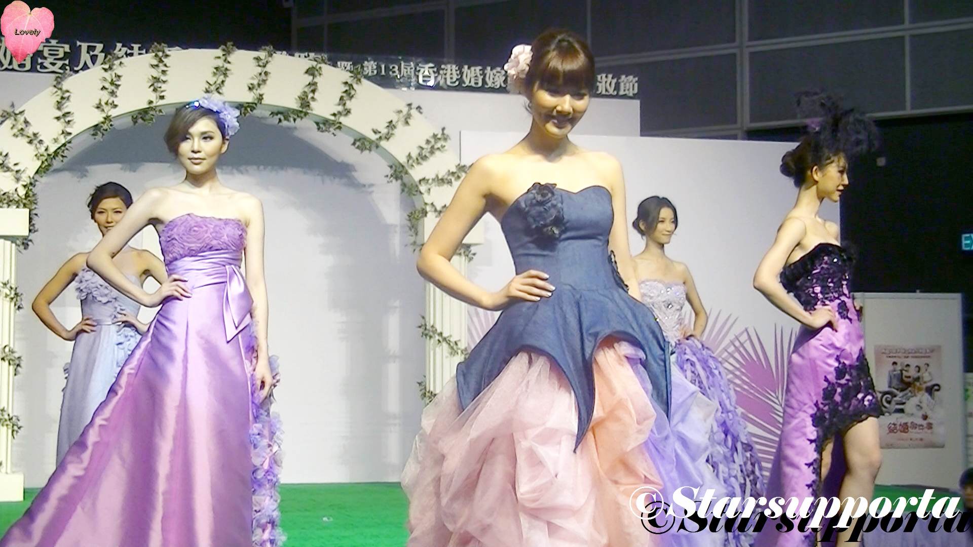 20120610 夏日婚紗、婚宴及結婚服務博覽 - Kir Royal: Rainbow @ 香港會議展覽中心 HKCEC (video)